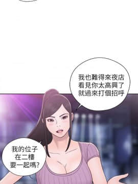 青春：逆齡小鮮肉 1-30話[完結]_26_0964
