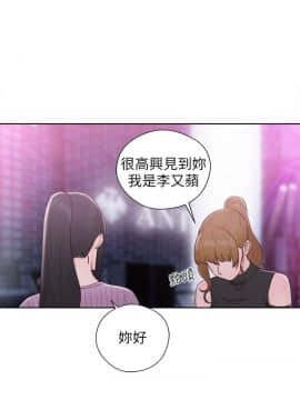 青春：逆齡小鮮肉 1-30話[完結]_26_0963