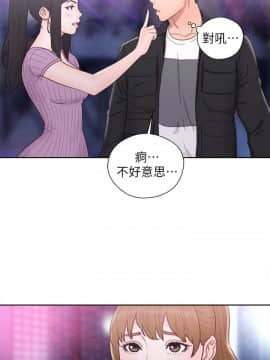 青春：逆齡小鮮肉 1-30話[完結]_26_0961