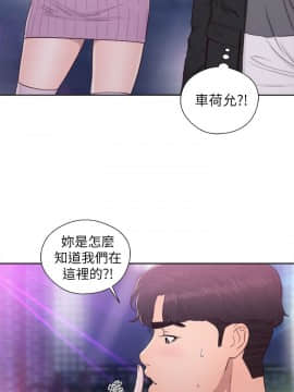 青春：逆齡小鮮肉 1-30話[完結]_26_0960