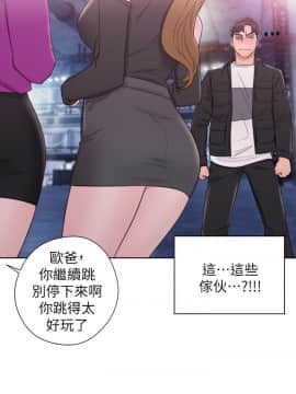 青春：逆齡小鮮肉 1-30話[完結]_25_0956