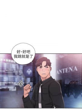青春：逆齡小鮮肉 1-30話[完結]_25_0954