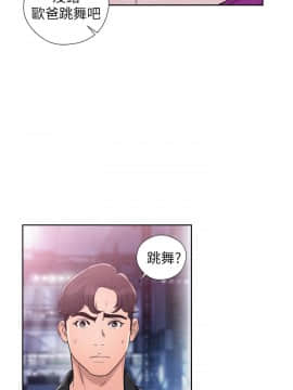 青春：逆齡小鮮肉 1-30話[完結]_25_0953