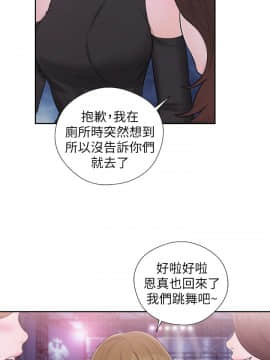 青春：逆齡小鮮肉 1-30話[完結]_25_0952