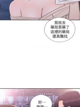 青春：逆齡小鮮肉 1-30話[完結]_25_0951