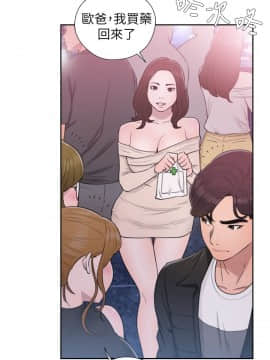 青春：逆齡小鮮肉 1-30話[完結]_25_0950
