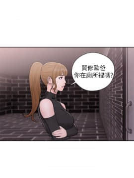 青春：逆齡小鮮肉 1-30話[完結]_25_0922