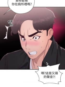 青春：逆齡小鮮肉 1-30話[完結]_24_0921
