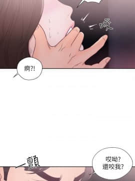 青春：逆齡小鮮肉 1-30話[完結]_24_0919
