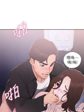 青春：逆齡小鮮肉 1-30話[完結]_24_0918