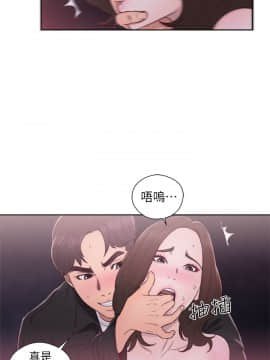 青春：逆齡小鮮肉 1-30話[完結]_24_0916
