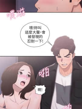 青春：逆齡小鮮肉 1-30話[完結]_24_0915