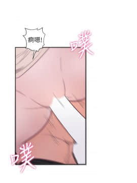 青春：逆齡小鮮肉 1-30話[完結]_24_0914