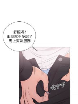 青春：逆齡小鮮肉 1-30話[完結]_24_0909