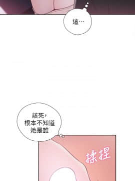 青春：逆齡小鮮肉 1-30話[完結]_24_0904