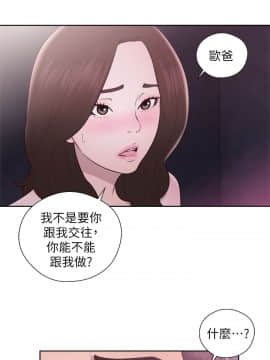 青春：逆齡小鮮肉 1-30話[完結]_24_0903