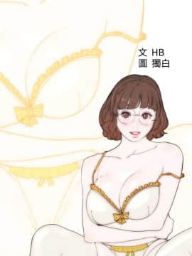 青春：逆齡小鮮肉 1-30話[完結]_24_0898