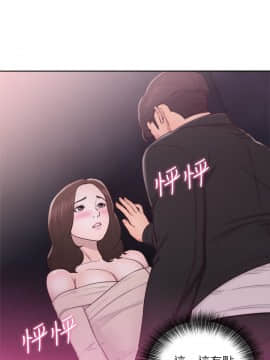 青春：逆齡小鮮肉 1-30話[完結]_24_0897