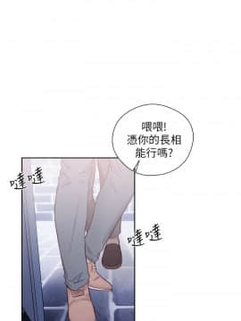 青春：逆齡小鮮肉 1-30話[完結]_24_0896