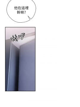 青春：逆齡小鮮肉 1-30話[完結]_24_0894