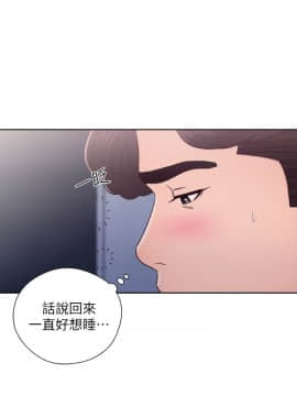 青春：逆齡小鮮肉 1-30話[完結]_24_0892
