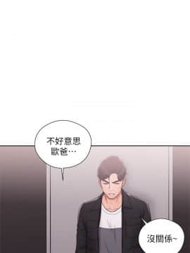 青春：逆齡小鮮肉 1-30話[完結]_24_0891
