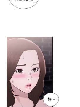 青春：逆齡小鮮肉 1-30話[完結]_24_0890