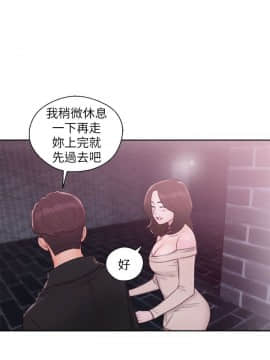 青春：逆齡小鮮肉 1-30話[完結]_24_0887