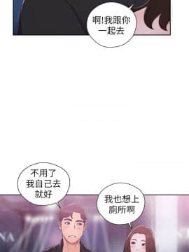 青春：逆齡小鮮肉 1-30話[完結]_24_0885