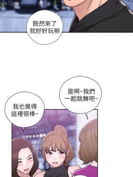 青春：逆齡小鮮肉 1-30話[完結]_23_0880