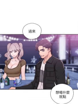 青春：逆齡小鮮肉 1-30話[完結]_23_0879