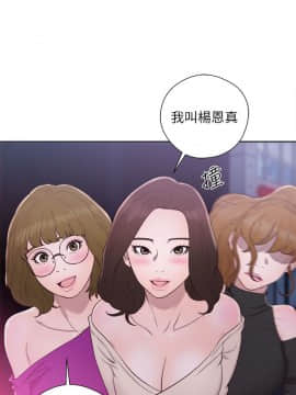 青春：逆齡小鮮肉 1-30話[完結]_23_0875
