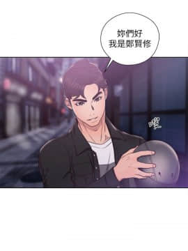 青春：逆齡小鮮肉 1-30話[完結]_23_0874