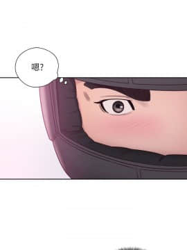青春：逆齡小鮮肉 1-30話[完結]_23_0873