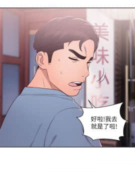 青春：逆齡小鮮肉 1-30話[完結]_23_0870