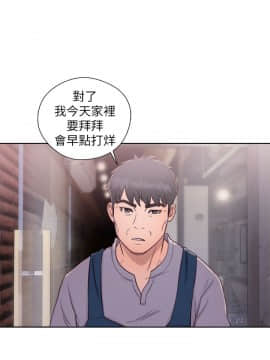 青春：逆齡小鮮肉 1-30話[完結]_23_0869
