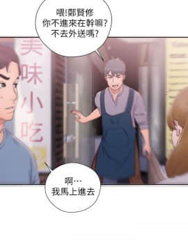 青春：逆齡小鮮肉 1-30話[完結]_23_0868