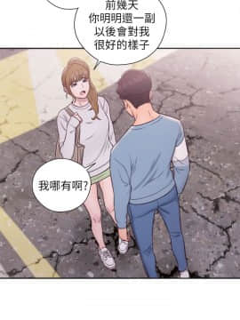 青春：逆齡小鮮肉 1-30話[完結]_23_0867