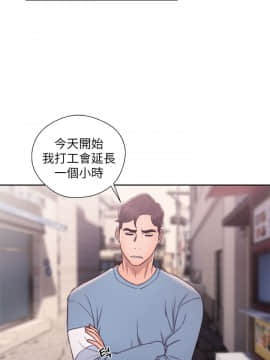 青春：逆齡小鮮肉 1-30話[完結]_23_0865