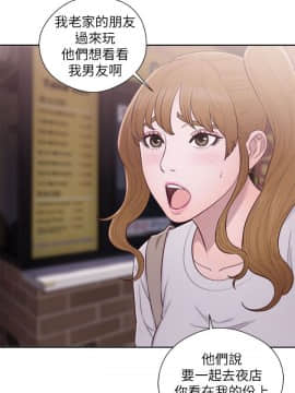 青春：逆齡小鮮肉 1-30話[完結]_23_0864