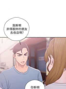 青春：逆齡小鮮肉 1-30話[完結]_23_0863
