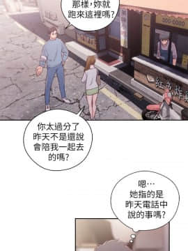 青春：逆齡小鮮肉 1-30話[完結]_23_0862