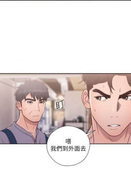 青春：逆齡小鮮肉 1-30話[完結]_23_0861