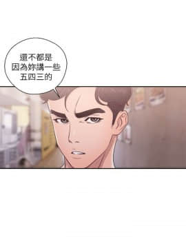 青春：逆齡小鮮肉 1-30話[完結]_23_0860