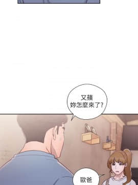 青春：逆齡小鮮肉 1-30話[完結]_23_0859