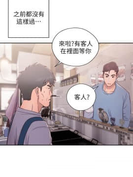 青春：逆齡小鮮肉 1-30話[完結]_23_0858