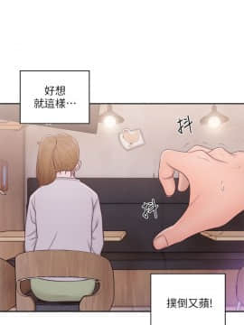 青春：逆齡小鮮肉 1-30話[完結]_23_0854