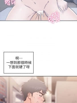青春：逆齡小鮮肉 1-30話[完結]_23_0851