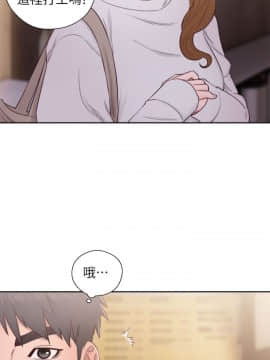 青春：逆齡小鮮肉 1-30話[完結]_23_0848