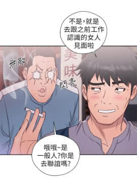 青春：逆齡小鮮肉 1-30話[完結]_21-22_0843